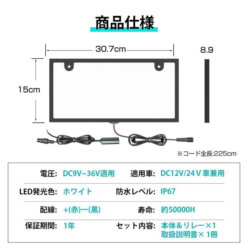 HIUGO Shaped LED License Plate LED Light License Plate Front