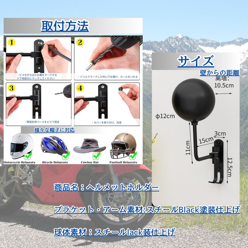 KeiSquare Helmet Hanger Helmet Holder Wall Mounted Helmet Rack for
