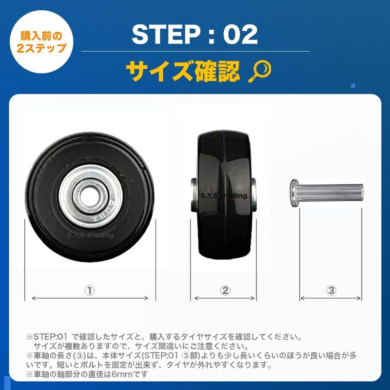Be:striata4 Wheel Caster Quiet Suitcase Repair DIY Carry Cart Set