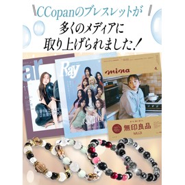 CCopan Power Stone Bracelet, Women's, Men's, Bangle, Popular, Bracelet, Natural Stone, Beads, Money, Luck, Work, Health, Relationships, Amulet, Japanese Brand, One size, Resin, No Gemstone