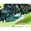 ラブコスメ Nurenure Deep Muscat Lip Transparent Kiss Lip Beauty Serum