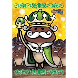 150 Piece Mini Puzzle Curious Detective Namiko Cultivation Kit Four Seasons King Nameko (4.7 x 5.8 inches (10 x 14.7 cm)