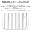 MiliCamp 3 Piece Large Mestin Batami Mesh Tray for Mestin