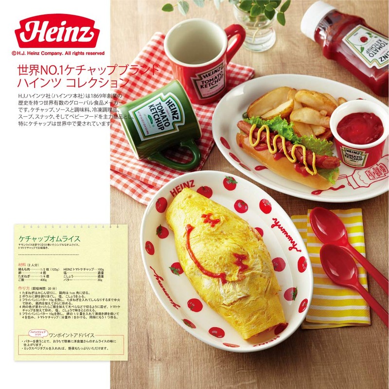 Hｅｉｎｚ ハインツ ペアマグ