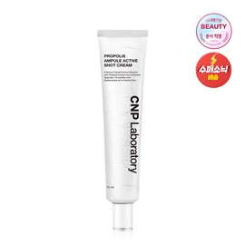 C&amp;Park Propolis Ampoule Shot Cream 75ml