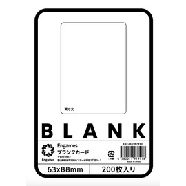 Blank Cards 2.5 x 3.5 inches (63 x 88 mm), Set of 200 [Board Game]