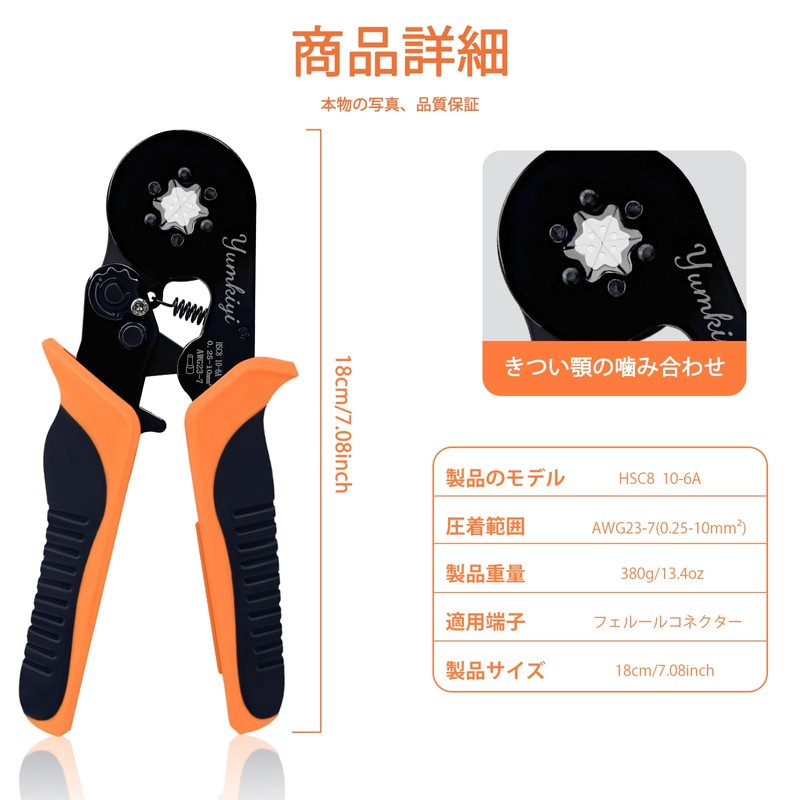 YUMKIYI Ferrule Terminal Crimping Pliers Tool Set, Ferrule Crimping Tool,