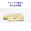 (Opul) Water Pipe Flexible Pipe Spatula Extruder Tool, Anti-Slip Processing,