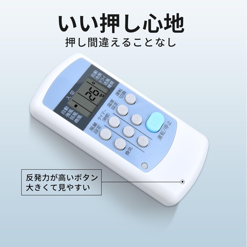 A/C Remote Control CWH for CORONA Corona Air Conditioner Remote