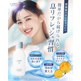 Ruby White Mouth Wash, Hypoallergenic, Mild Mint, Bad Breath Care, Oral Cleaning, Made in Japan, Dental Care Kit, 10.1 fl oz (300 ml)