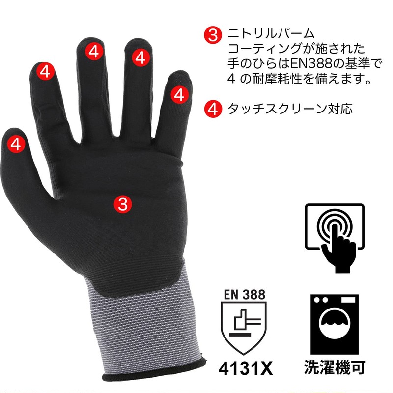 Mechanics Wear S1EE-08-009 Speed Knit L Gray Work Safety Gloves,