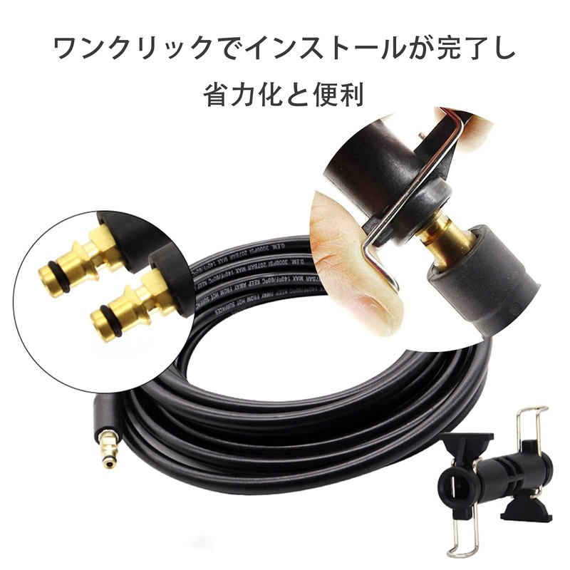 Man-Sins Karcher High Pressure Washer Hose Joint Quick Type High