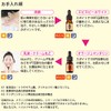 EBIS Cosmetics (EBiS) Whitening & Pore Countermeasure Bee White 0.3