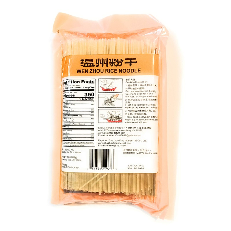 Wen Zhou Rice Noodle 0.88 Lb(3 Pack)溫州粉干