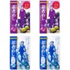 UHA Japanese Gummy Candy NINJA Snack 0.7oz(20g) 4 Packs Assortment
