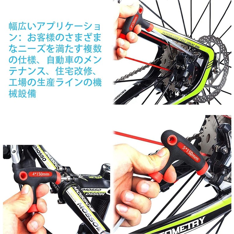 YUENTOEN Bicycle T-Shaped Long Ball Point Hex Wrench 0.2 inch