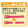 Petio Foot Softy Cat Collar (Red)