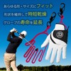 Nishihaya Golf Glove Hanger Set for Drying Gloves Golf Gloves