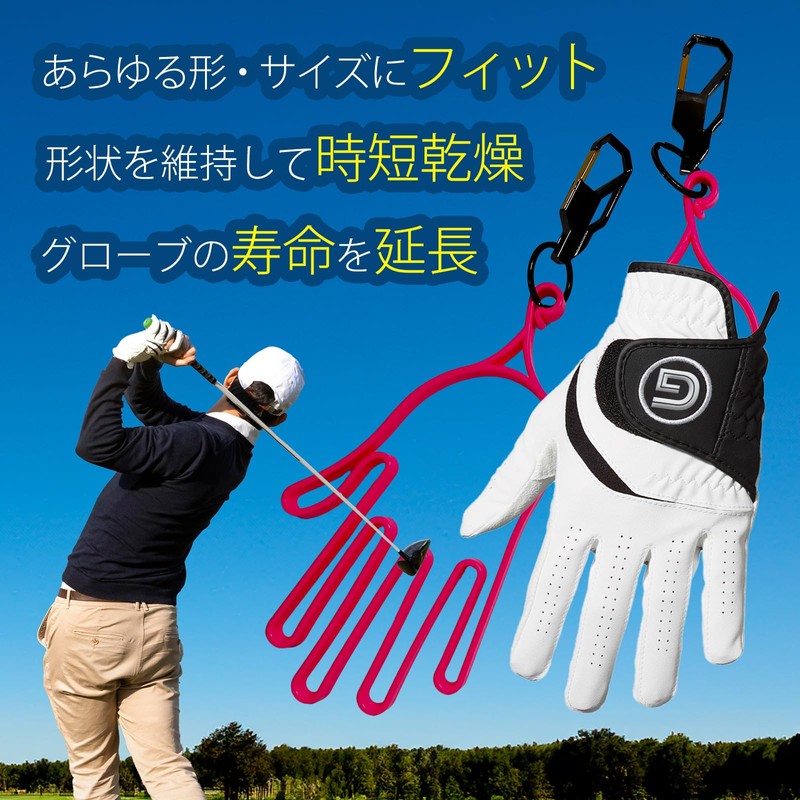 Nishihaya Golf Glove Hanger Set for Drying Gloves Golf Gloves