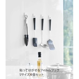 Yamazaki 5668 Film Hooks, S, Set of 4, White, Approx. W1.0 x D1.0 x H1.0 inches (2.6 x 2.6 x 2.6 cm), Tower Kitchen Rack, Tool Hook