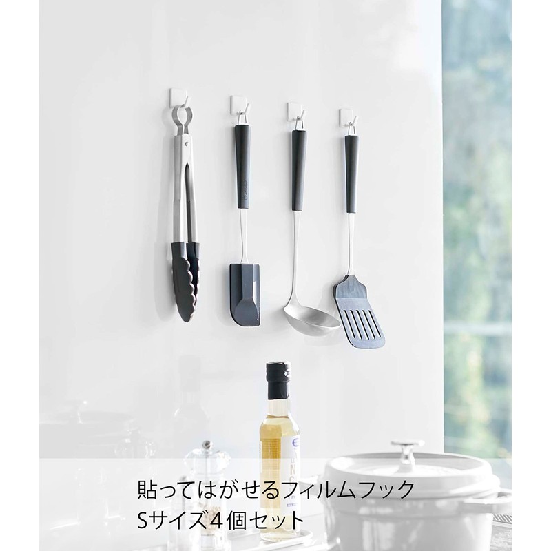 Yamazaki 5668 Film Hooks, S, Set of 4, White, Approx.