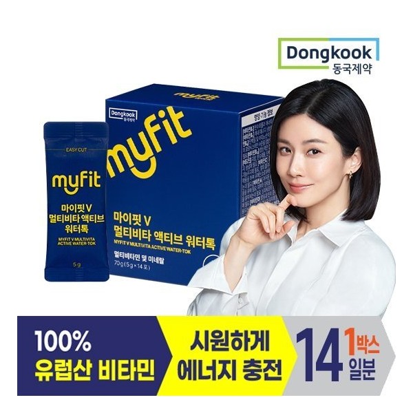Dongkook Pharmaceutical [Onsale] My Fit V Multivita Water Talk 5g 14 packets (2 weeks) / 동국제약 [온세일] 마이핏V 멀티비타 워터톡 5g 14포 (2주)