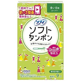 Sofy Uni Charms Soft Tampon Super Heavy Day Pack of 9