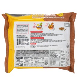 Paldo Fun & Yum Stir-Fried Chicken Instant Noodles, Brothless Ramen with Spicy Soy Seasoning Sauce, Best Oriental Style Korean Ramyun Noodle, Soupless K-Food, 매콤 치킨 볶음면 130g x 4 Pack