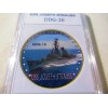 US NAVY - USS JOSEPH STRAUSS (DDG-16) Challenge Coin
