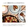 S'more Stainless Steel Plates, Set of 2, Tableware, Camping, Dishes,