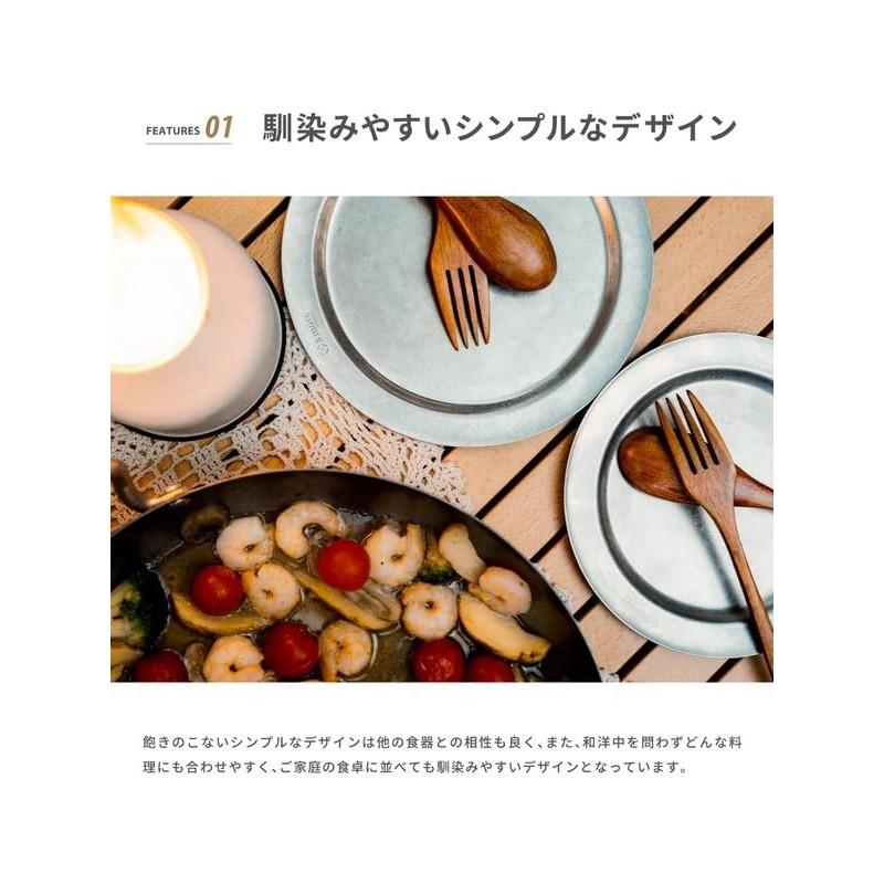 S'more Stainless Steel Plates, Set of 2, Tableware, Camping, Dishes,