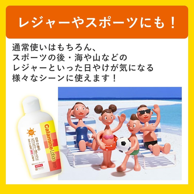 Myoki Cosmetics Bright Karamine Lotion 5.1 fl oz (155 ml)