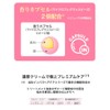Samourai Woman Treatment Moist 7.1 oz (200 g)