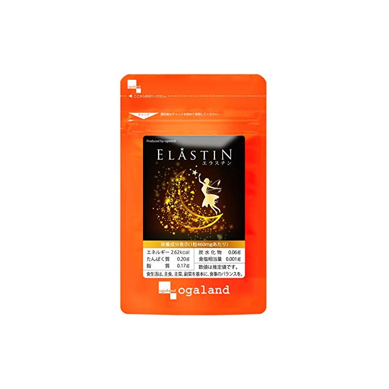 ogaland Elastin (30 Capsules, Approx. 1 Month Supply, Beauty Support,