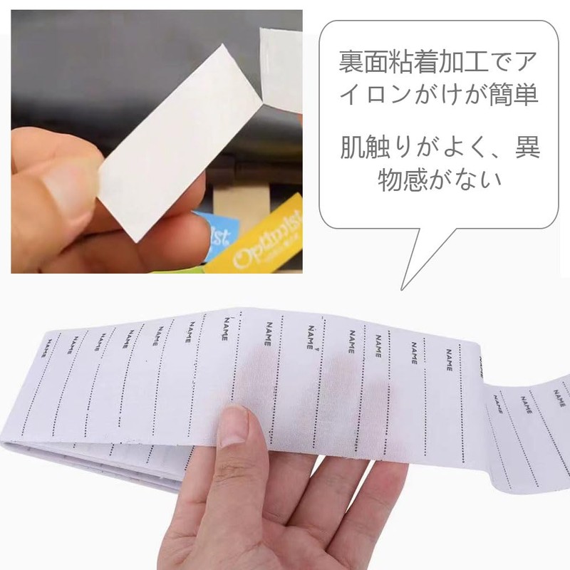 Name Sealing Cloth Name Sealing Iron Iron Sewing Patch Writing
