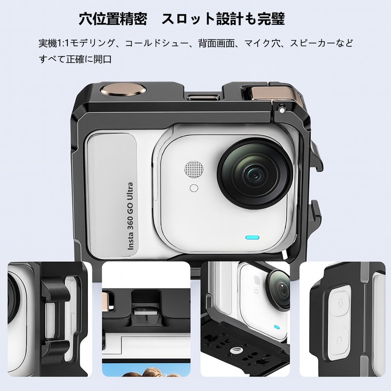 DGSHUIJIE Insta360 GO Ultra Dedicated Aluminum Alloy Protective Frame Cage