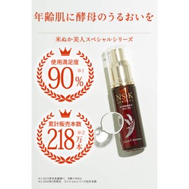 Yonebran Beauty NS-K Special Clear C Serum