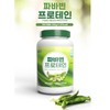 Papabean Fabibean Vegetable Powder Faba Bean Powder Powder Large Capacity