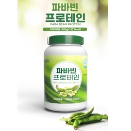 Papabean Fabibean Vegetable Powder Faba Bean Powder Powder Large Capacity / 파파빈 파비빈 야채가루 파바빈 분말 가루 대용량