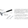 Kyoto Tools (KTC) UDC-10 Flat Chisel