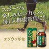 オリヒロ エゾウコギ粒 400粒 33～50日分