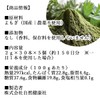 Natsukosha Japanese Sprout Powder, 0.08 oz (2 g) x 30