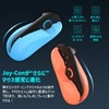 Switch 2 Joy-Con Switch 2 Joycon Mouse Grip for Joy-Con