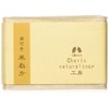 Kalis Seijo Kalis Natural Soap Workshop Rice Bran Soap, 4.9