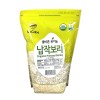 McCabe Organic Pressed Barley 2 lbs (Pack of 1), USDA