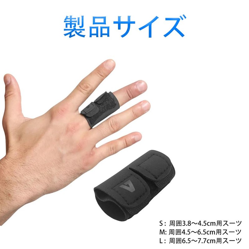 SSZYMAOYI 指サポーター テーピング 指 フィンガーラップ 指固定 1個 Mサイズ 指保護 全指適応