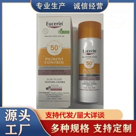 [Overseas] Physiogel Sunscreen New Edition Eucerin Oil Control Refreshing UV Protection Lotion Spf50+ Isolating UV 50ml/Normal Specifications 5ea