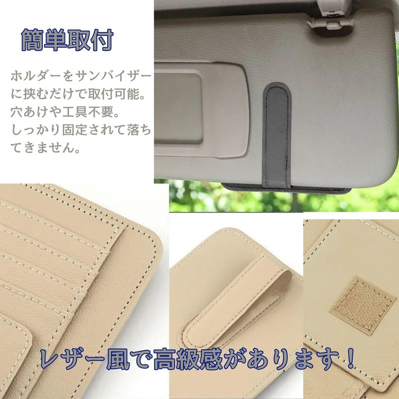geneX Car Supplies, Car Supplies, Sun Visor Mounting, Card Holder,