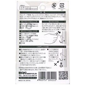 WAKI caso4 · 2H2O Board Plywood Wall Sigma Hooks