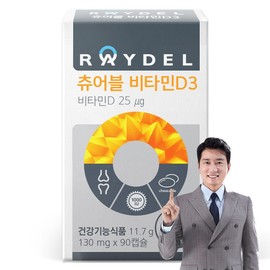 Reydel Chewable Vitamin D3 1000IU 11.7g, 1 unit, 90 tablets / 레이델 츄어블 비타민D3 1000IU 11.7g, 1개, 90정